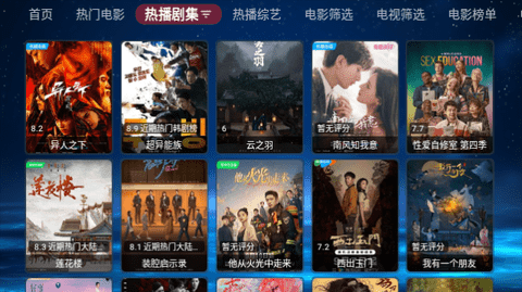 腾讯：2024新澳彩免费资料-神探狄仁杰4哪个台播  第1张