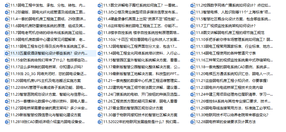 搜狐订阅：2024新澳免费资料晒码汇-常常的近义词是什么  第1张