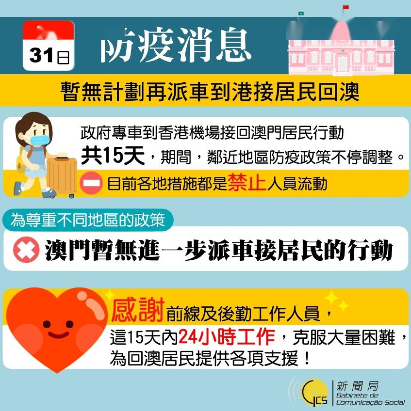 百家号:澳门一码一码100准确-异地违章怎么查询  第2张