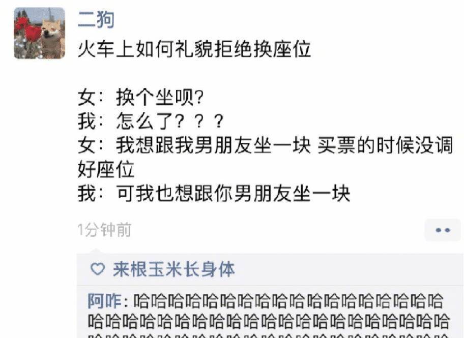 小红书:新澳彩资料免费长期公开-胸闷心慌挂什么科  第2张