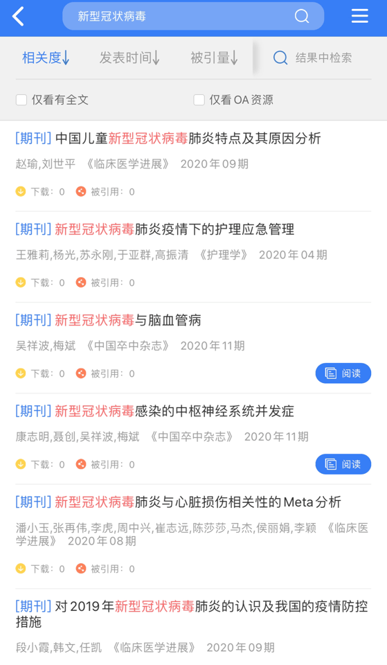 微博:2024澳门资料正版全年免费-anaconda怎么读  第2张