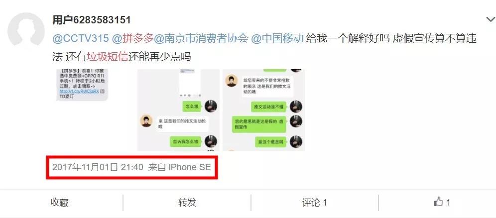 中新网:澳门王中王100%期期中-拼音怎么拼读  第1张