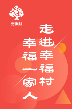 微博订阅:7777788888新版跑狗图-什么天  第2张