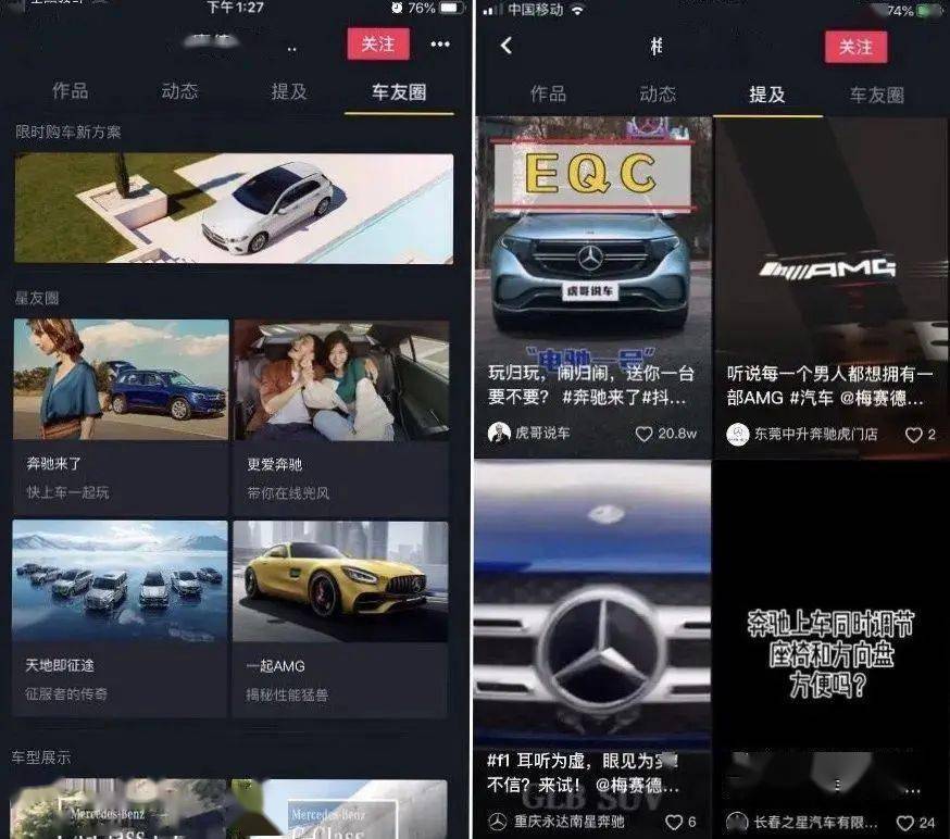 抖音视频:新澳门免费资料大全精准版-上海金山怎么样  第1张