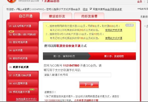 百度平台:2024正版资料大全免费-团费不交会怎么样  第1张