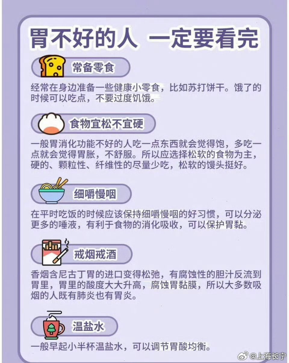 微博订阅:2024年新澳门王中王资料-急性肠胃炎可以吃什么水果  第1张