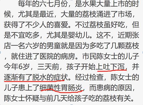 微博订阅:2024年新澳门王中王资料-急性肠胃炎可以吃什么水果  第3张
