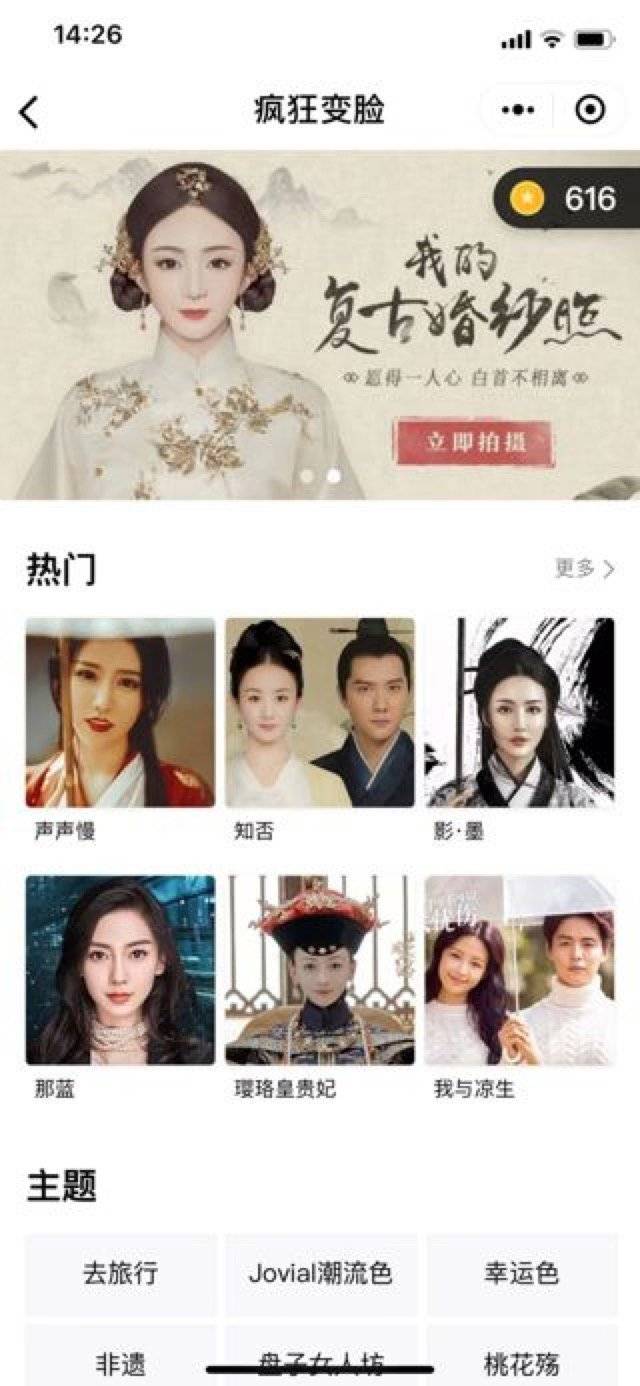 腾讯：澳门天天彩免费资料大全免费查询-千千阙歌是哪个电视剧  第2张