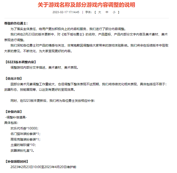 搜狐:新澳天天开奖资料大全-回执单是什么意思  第3张