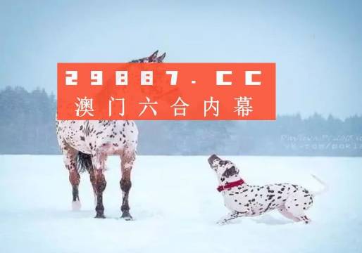 中新网:2024澳门王中王100%的资料-心寒是什么意思  第2张