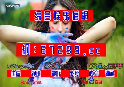 微博订阅:澳门一肖一码100%精准-jre是什么  第2张