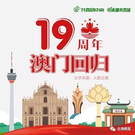 百度平台:澳门最快最精准资料大全-485是什么意思  第3张