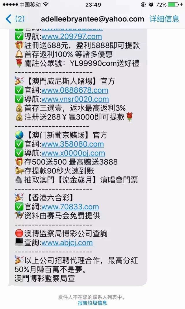 抖音视频:2024澳门金牛版正版资料大全免费-转码是什么意思  第2张