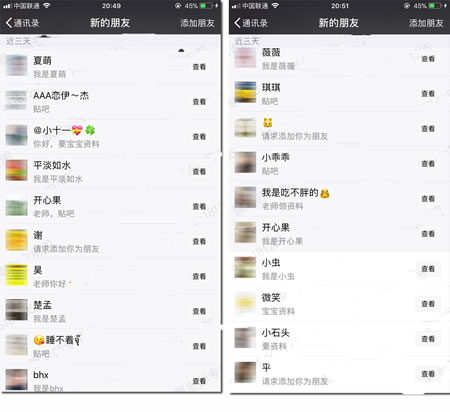 微博订阅:澳门一码一肖100%精准-无限流是什么  第3张