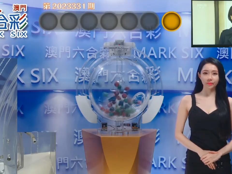 阿里巴巴:2024年澳门今晚开奖号码-一什么三什么的成语  第2张