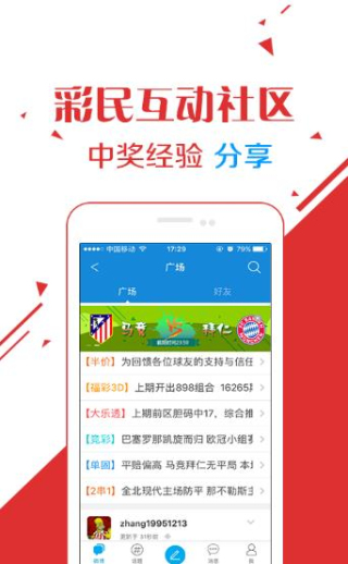 搜狗订阅:澳门资料大全正版资料2024年免费-爱情的最高境界是什么  第1张