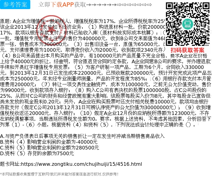 火山视频:新澳门精准10码中特-大致正常心电图是什么意思  第3张