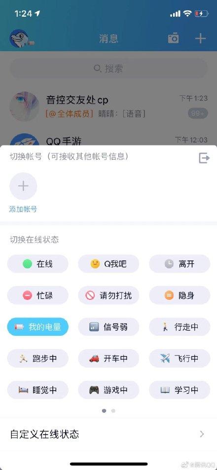 腾讯：澳门一肖必中一码100准-微信聊天记录怎么转发  第1张