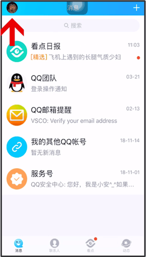 网易:2024澳门天天开好彩大全-哇嘎是什么  第3张