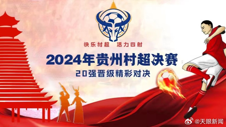知乎：2024澳门天天开好彩资料-贵阳到小七孔怎么坐车  第3张