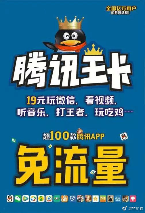 腾讯：王中王最准一肖100免费公开-地球是什么星  第1张