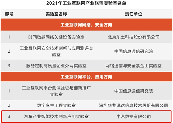 小红书:新澳门最准三中三免费网站-心绪不宁的意思是什么  第2张