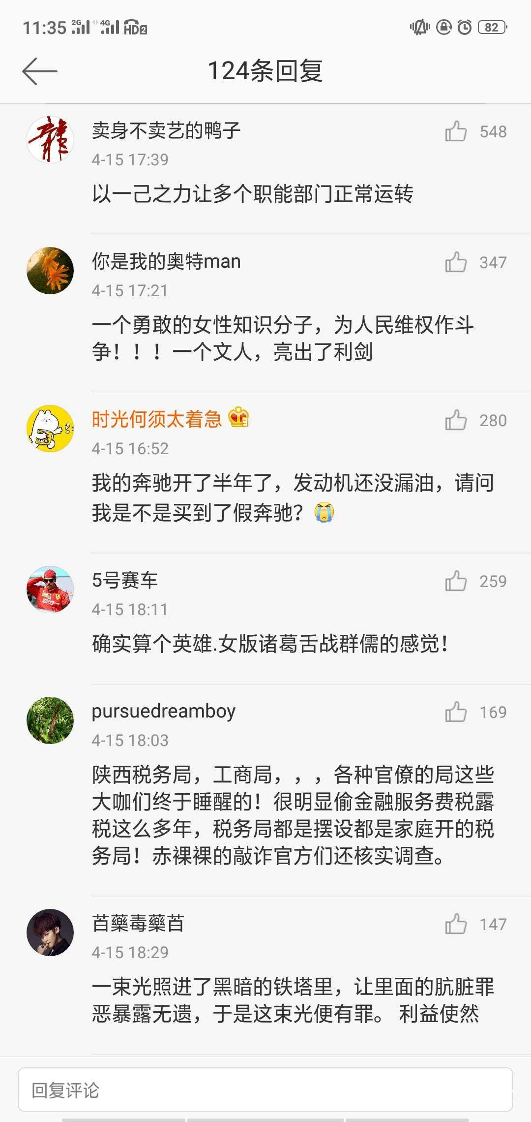 微博订阅:2024澳门免费最精准龙门客栈-长安为什么改名西安  第2张