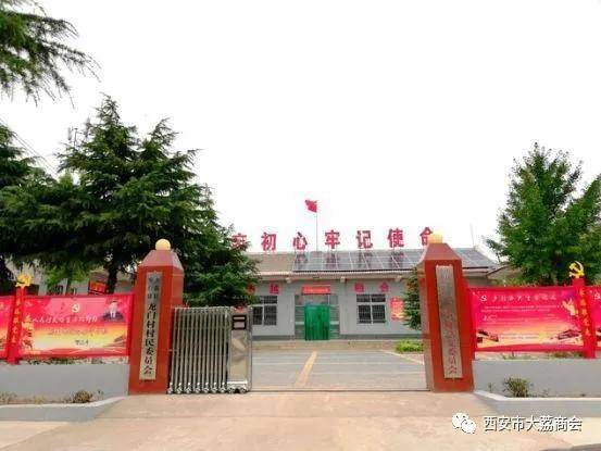 微博订阅:2024澳门免费最精准龙门客栈-长安为什么改名西安  第3张