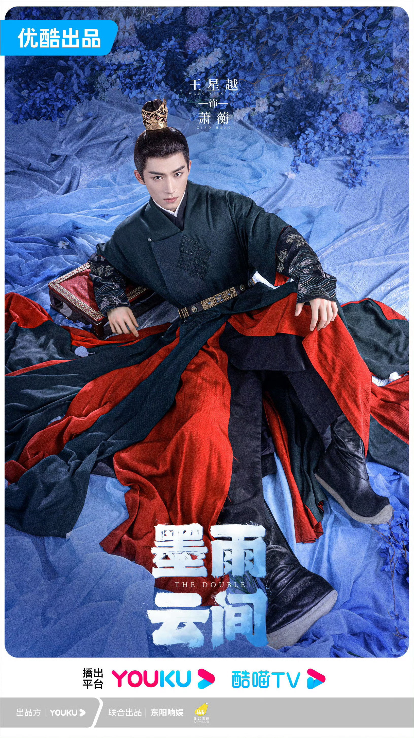 百家号:澳门王中王100%的资料2024-《墨雨云间》萧蘅薛芳菲亲上了  第2张