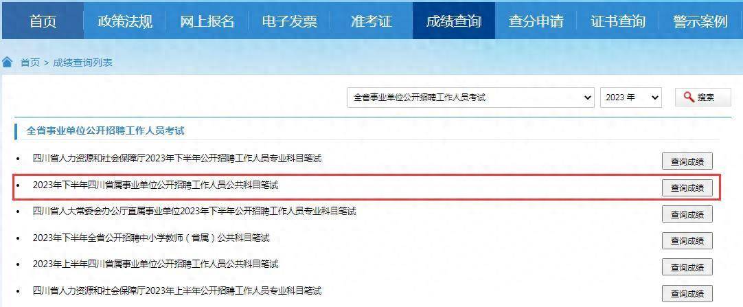 中新网:2024澳彩开奖记录查询表-中信集团副总经理徐佐被查  第3张