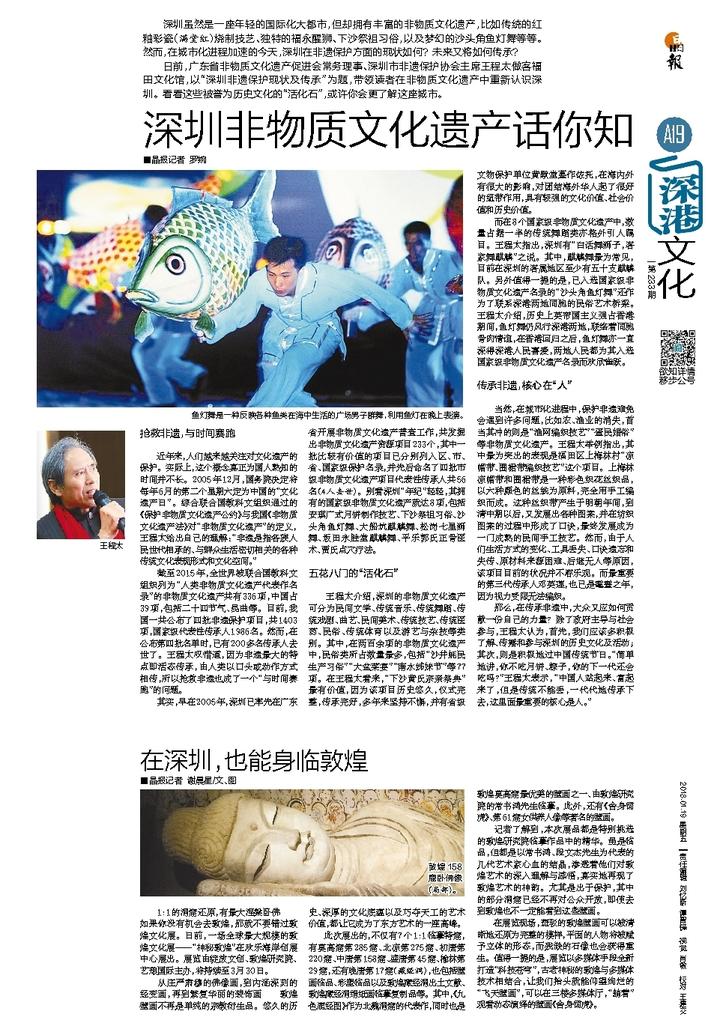 知乎：二四六王中王香港资料-韩国医协宣布自18日起集体停诊  第3张