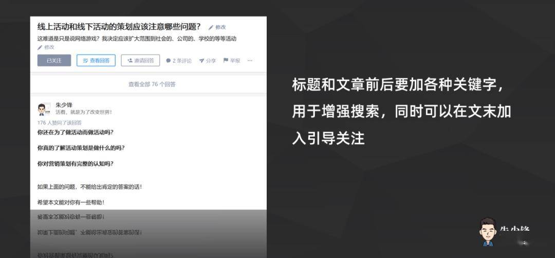 火山视频:新澳精准资料免费提供网站有哪些-《我才不要和你做朋友呢》“紫腚能赢”  第2张