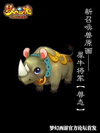 腾讯：2024澳门新资料大全免费-日本出现巨型章鱼  第2张