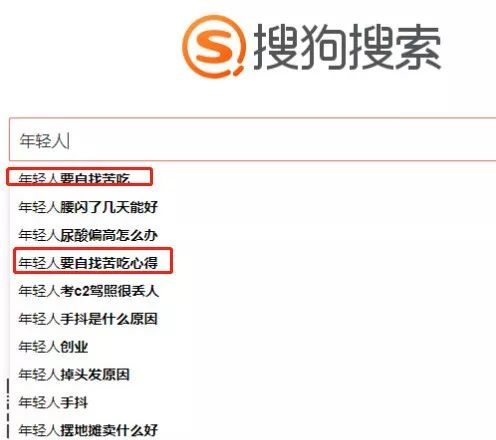 搜狗订阅:澳门资料大全 正版资料查询-董宇辉:我每天要吃好多片安眠药  第2张