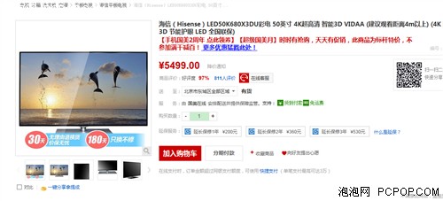 抖音视频:4777777澳门开奖结果查询十几-《扫黑决不放弃》窝囊师徒联手欢笑  第1张