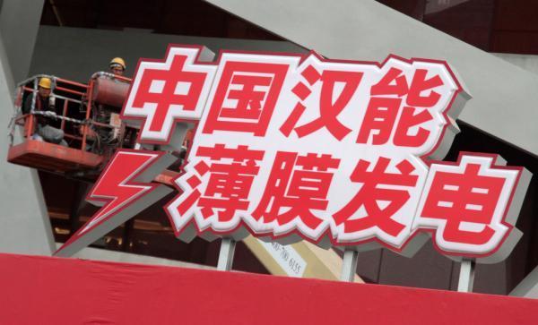 阿里巴巴:新澳门资料大全正版资料-《欢迎来到我身边》定档  第1张