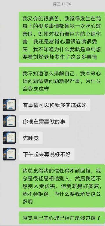 腾讯：2024年新澳彩开奖结果-男子火锅店强吻陌生女子被拘10日  第3张