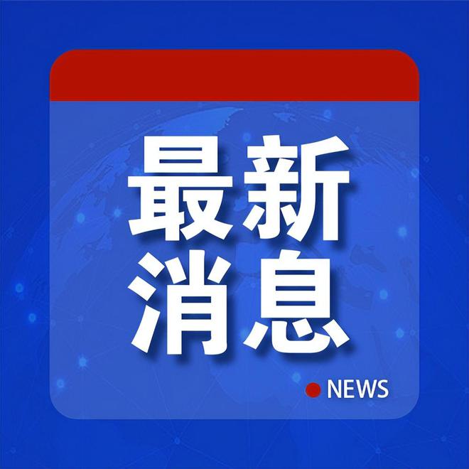 百度平台:澳门一肖一码一中一肖-fms是什么意思  第1张
