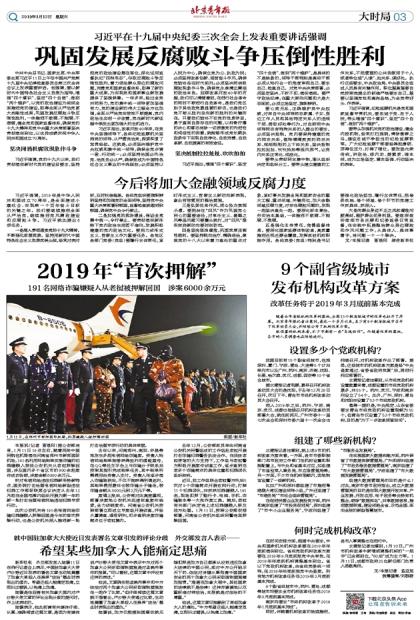 腾讯：新澳门精准资料大全管家婆料-战争与人性的交织《美国内战》  第2张