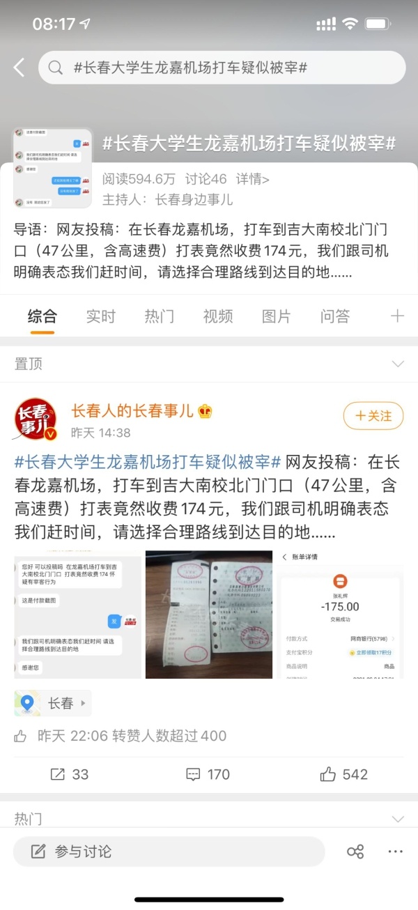 搜狗订阅:2823澳门新资料大全免费-1989年五行属什么  第2张