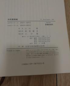 知乎：澳门传真49正版4949-大三阳是什么病  第2张