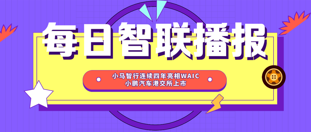 腾讯：新澳门4949免费资料大全-朴所罗门哪个公司  第1张