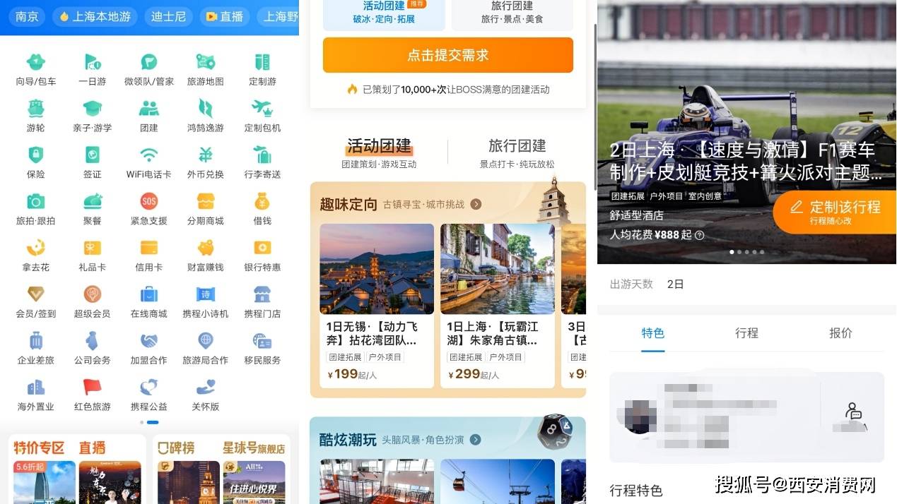 腾讯：新澳门4949免费资料大全-朴所罗门哪个公司  第2张