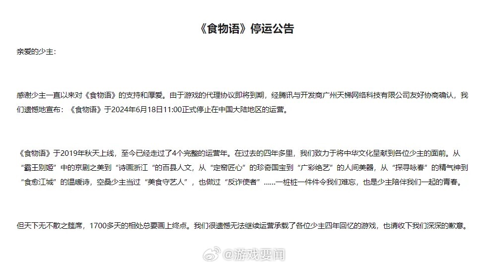 微博:澳门最准的资料免费公开-坐以待毙是什么意思  第1张
