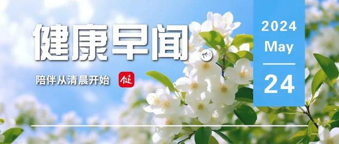 中新网:新澳资料大全正版2024-5月24日是什么星座  第2张