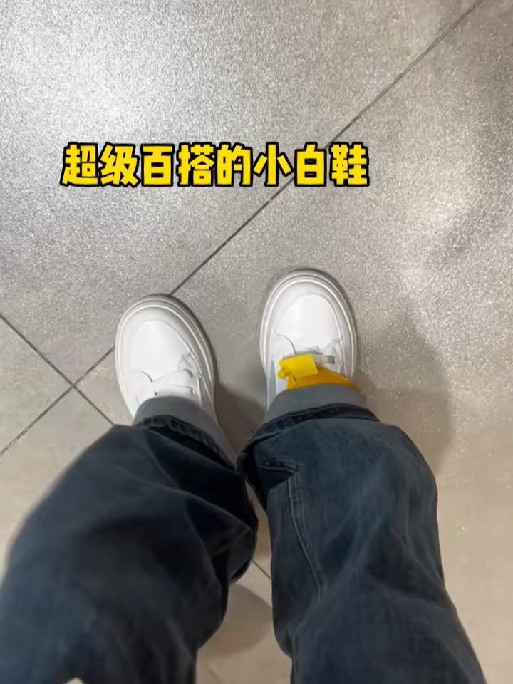 小红书:白小姐一肖一码100正确-S是什么牌子鞋  第1张