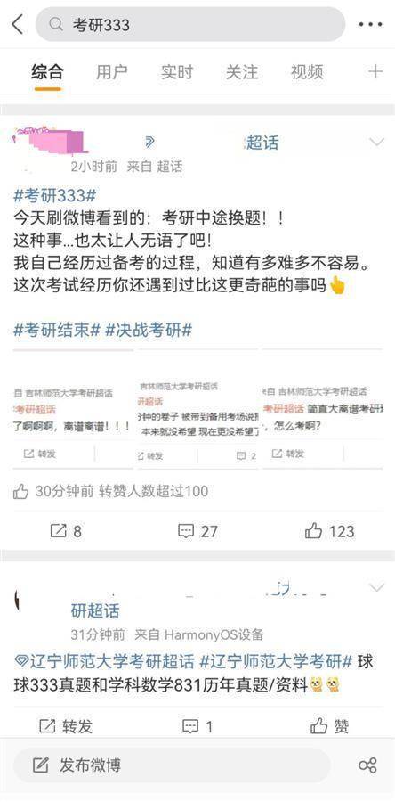 小红书:4777777澳门开奖结果查询十几-口苦是什么原因引起的  第1张