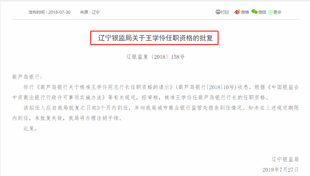 小红书:4777777澳门开奖结果查询十几-口苦是什么原因引起的  第3张
