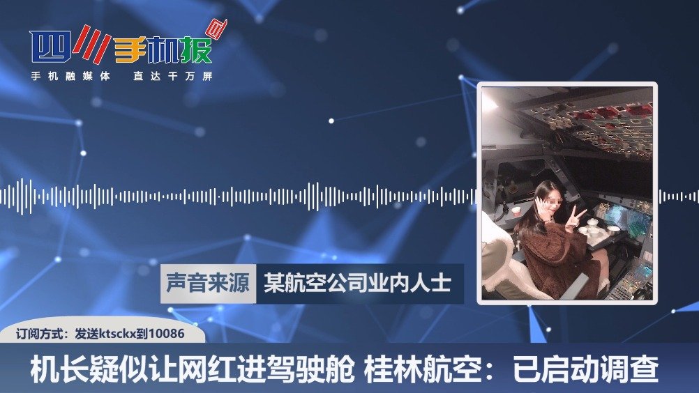 微博订阅:白小姐四肖四码100%准-萨利机长哪个网站  第3张