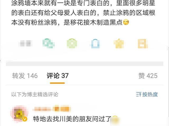 微博:白小姐期期开奖一肖一特-巴宝莉哪个国家品牌  第3张